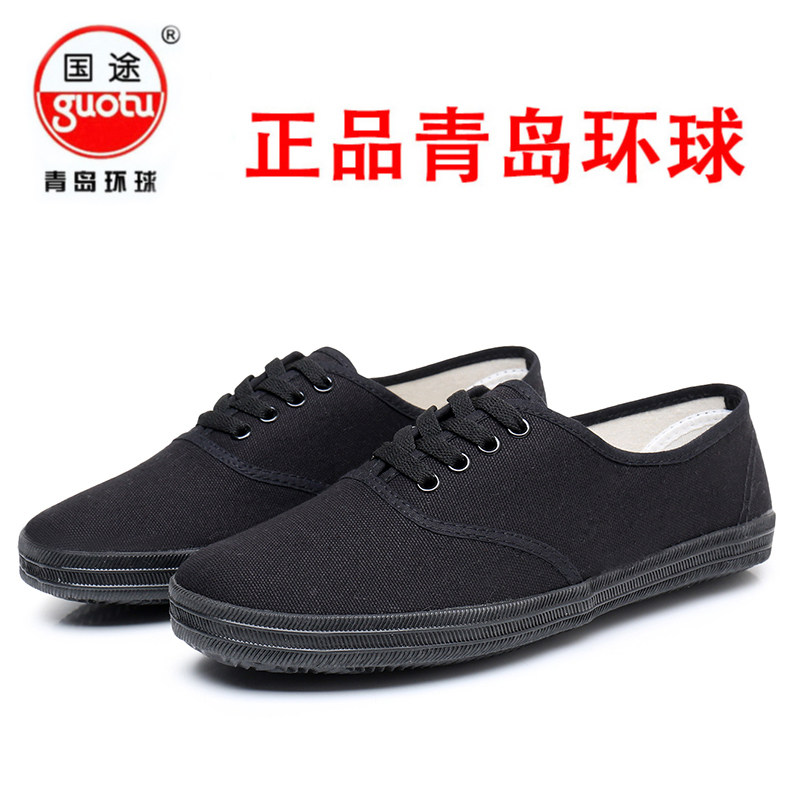 黑网鞋防滑胶底软底复古帆布鞋