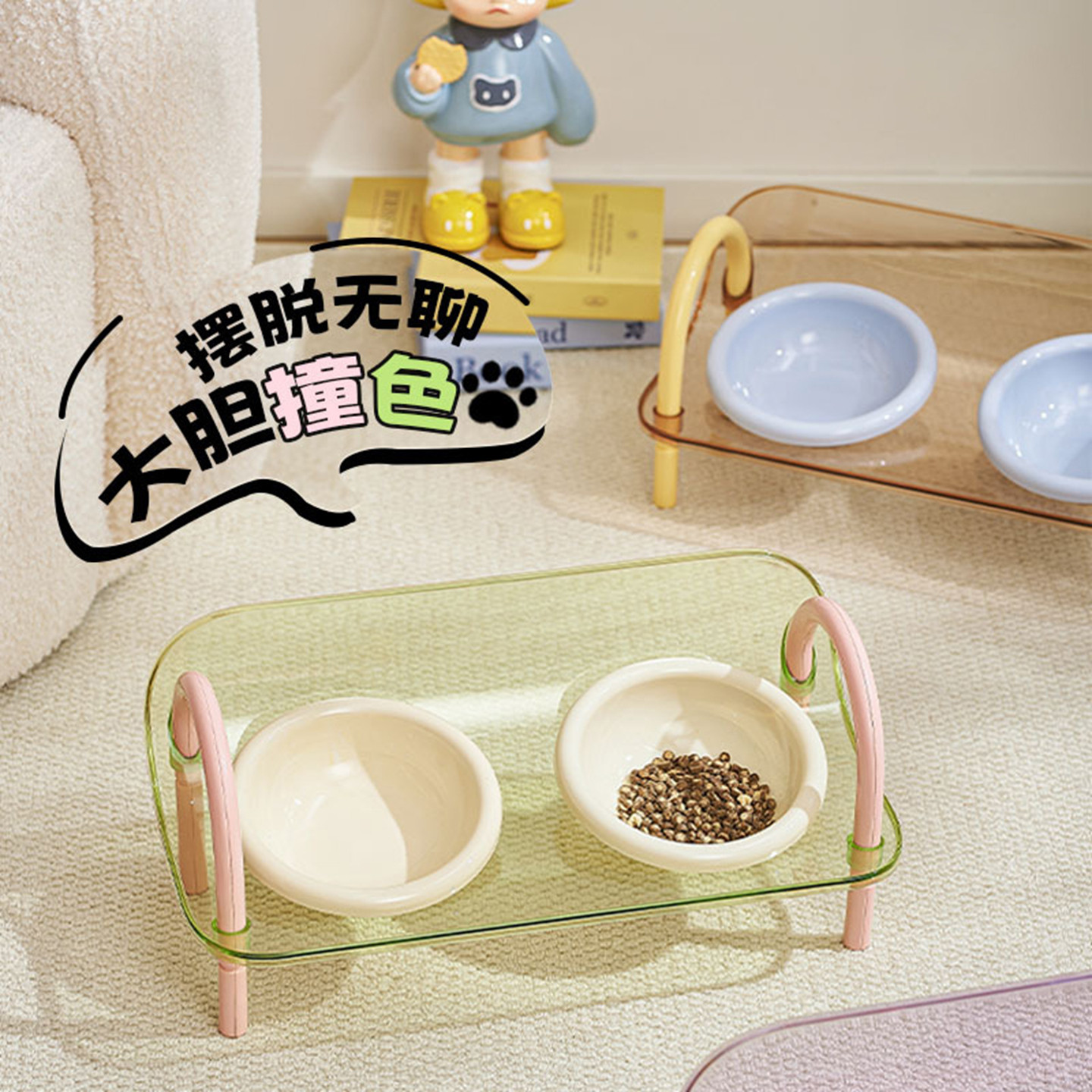 透明双碗猫狗碗宠物食碗防滑底座猫粮狗粮碗通用喂食器撞色喂食架