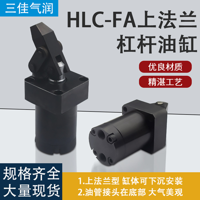 三佳气润工装夹具油缸高性价比