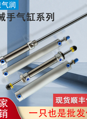 机械手注塑机配件上下引拔气缸 CG1BN25-WD36J06-650-20-150-550