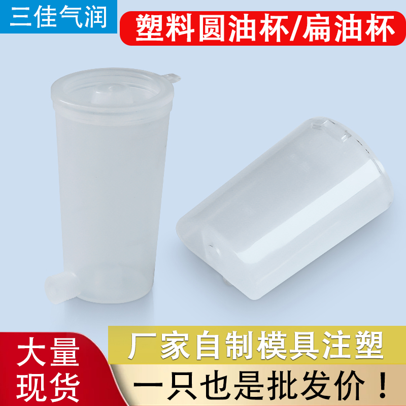 cnc主轴专用增压缸打刀配件油杯