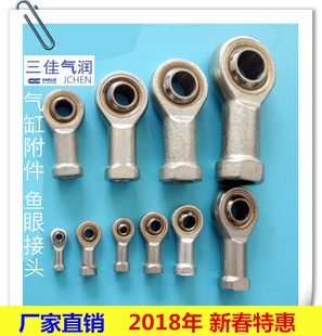 M20X1.5气缸杆端关节轴承 鱼眼接头M18x1.5 M26 1.5 M14