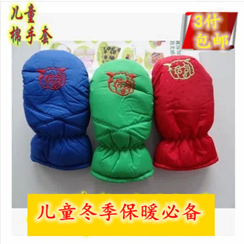 Gants pour enfants en polyester - Ref 2147712 Image 1