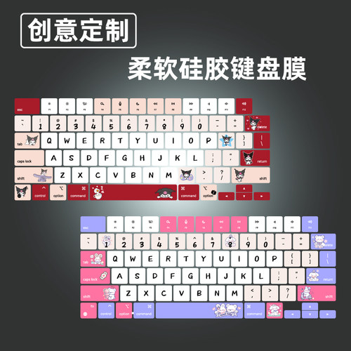 焕爱桂硅胶膜适用于MacBook Neo键盘膜苹果A3404/A3449防尘套Air