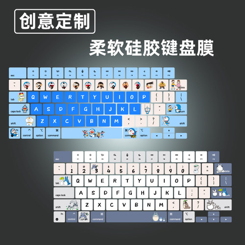 焕爱桂硅胶膜适用于MacBook Pro16电脑苹果防尘套A2485键盘膜16寸