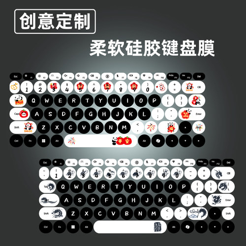 焕爱桂硅胶膜适用于2025款WIKO hi matebook14键盘膜MNCAC-32垫子