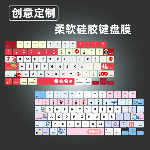 焕爱桂硅胶膜适用于苹果MacBook Air13.6键盘膜A3113/A2681保护套