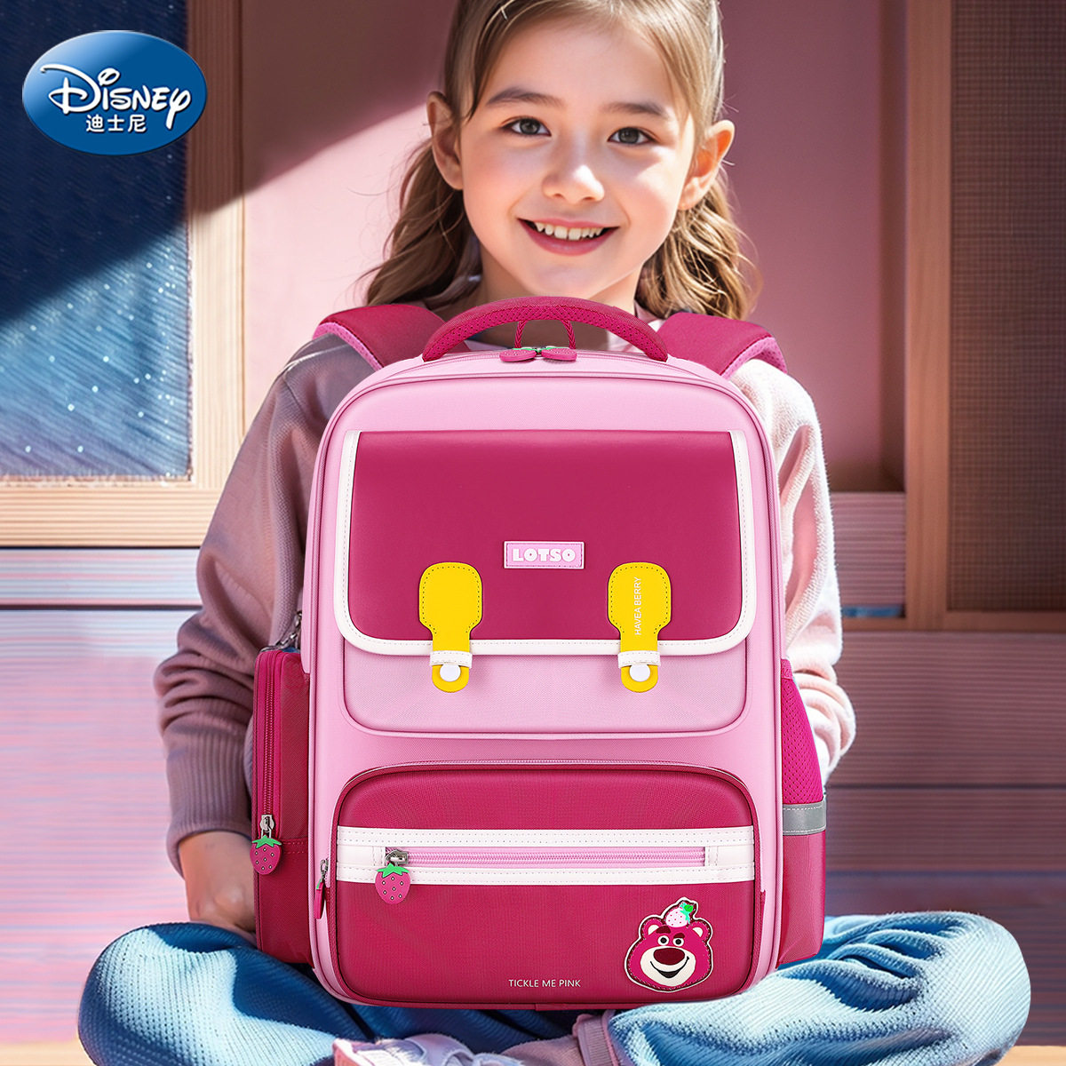 迪士尼书包女生小学生三到六年级四儿童背包女孩女童减负护脊