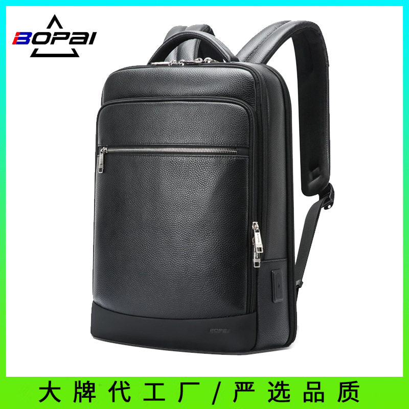 新款博牌真皮包包双肩包商务头层牛皮男电脑包大容量背包礼品