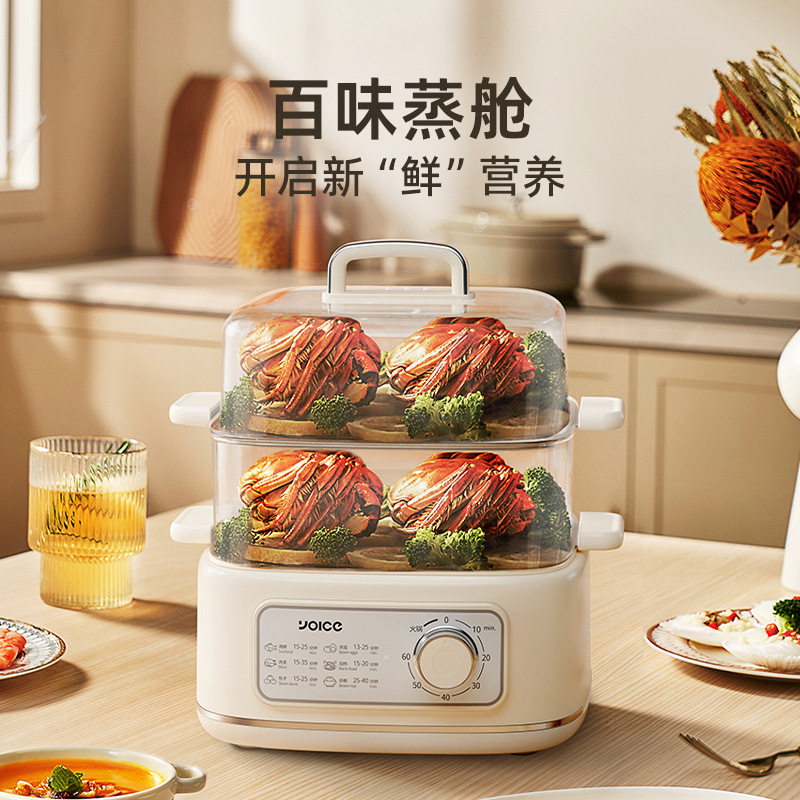 优益全自动电蒸锅家用三层可视电电蒸锅/台式电蒸箱/