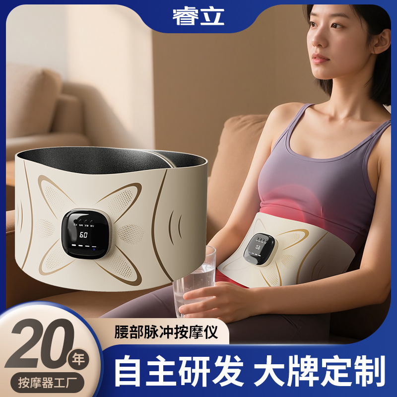 脉冲按摩仪EMS腰带全燃腰腹微