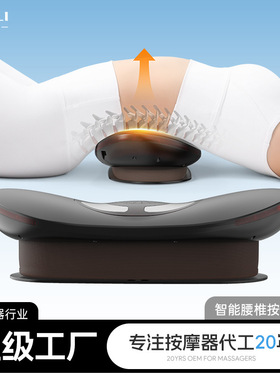 腰部按摩仪跨境充电电动红光热敷振动气囊举顶脉冲背部腰椎按摩器
