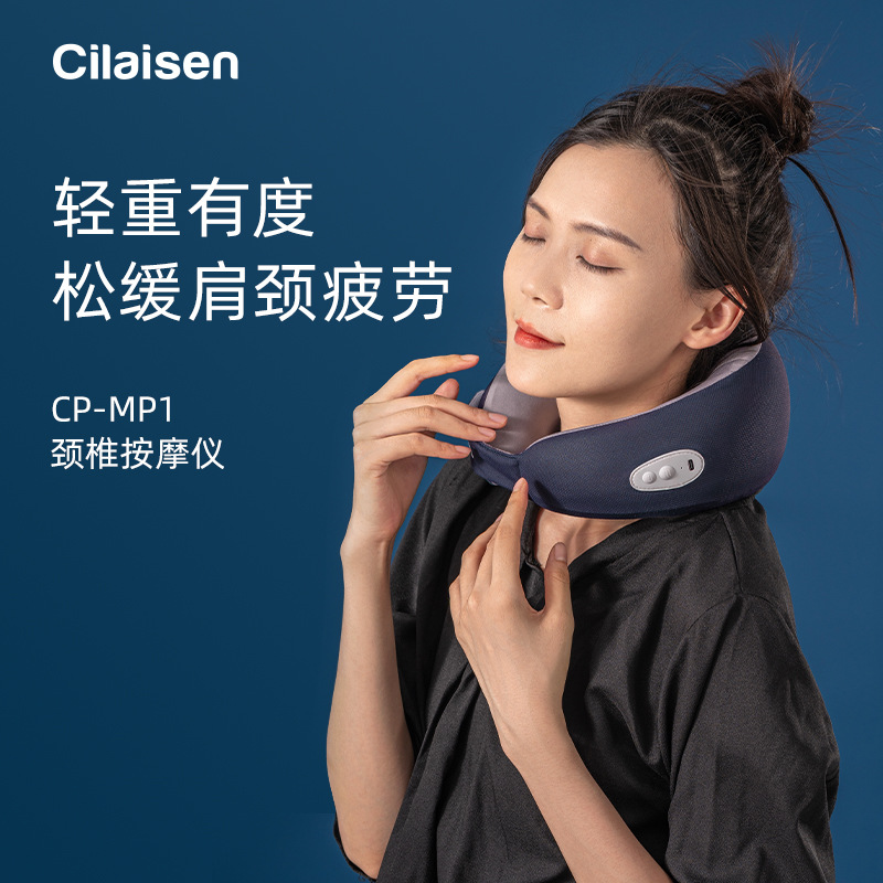 颈椎按摩仪热敷按摩器西莱森