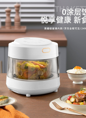 迈卡罗MC-FB306可视玻璃电饭煲家用3L无涂层内胆预约多功能电饭煲