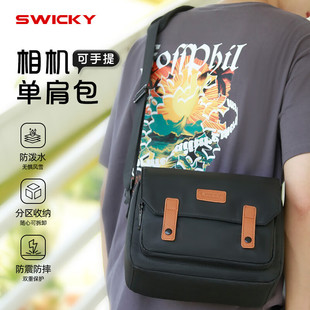 swicky多功能男士胸包休闲户外通用手机包多功能相机单肩包正品