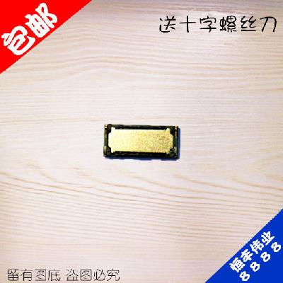 金喇叭减包邮S5.105满外 S声器 机扬5.于用放适005 GN901手GN9立