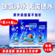 鱼乐宝除氯净水剂净水片鱼缸免困水神器自来水除氯水质稳定剂药