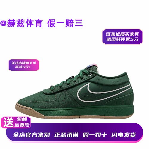 现货正品耐克Book1篮球鞋