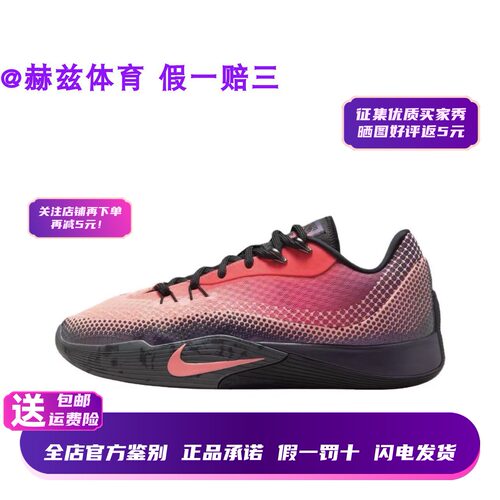 超耐磨！耐克S.T.Flare篮球鞋
