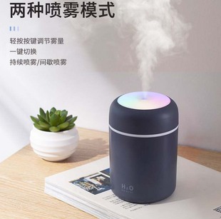 aroma 300ml vaporizer oil Humidifier diffuser essential Air