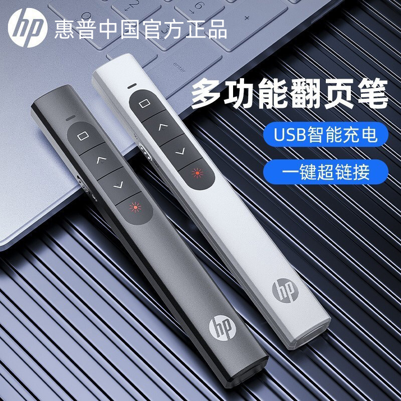 USB C Laser Pointer Mac Win PPT Presentation Pen 激光翻页笔 3C数码配件 USB翻页激光笔 原图主图