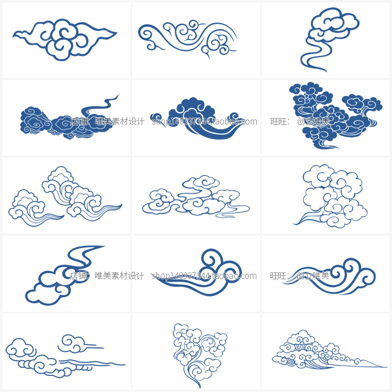 古典手绘蓝色祥云元素中国风纹样线条图案云纹矢量ai