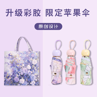 太阳伞防晒防紫外线女晴雨两用雨伞手动折叠遮阳伞五折小巧便携