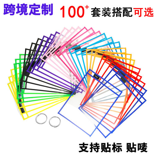 干擦袋套装系列儿童孩子生日礼物高清PET透明重复使用可擦文件袋