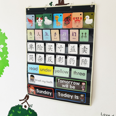 儿童识字卡挂袋墙挂式墙面牛津布