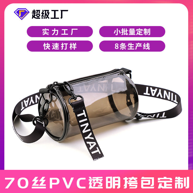新款时尚跨境透明包防水PVC果冻包旅行女士斜挎包迷你圆筒手机包