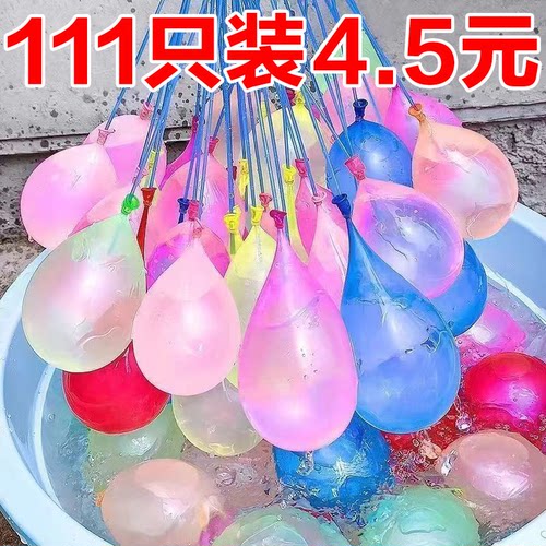 水气球小号快速灌水注水汽球儿童无毒迷你水弹装水打水仗大水球小