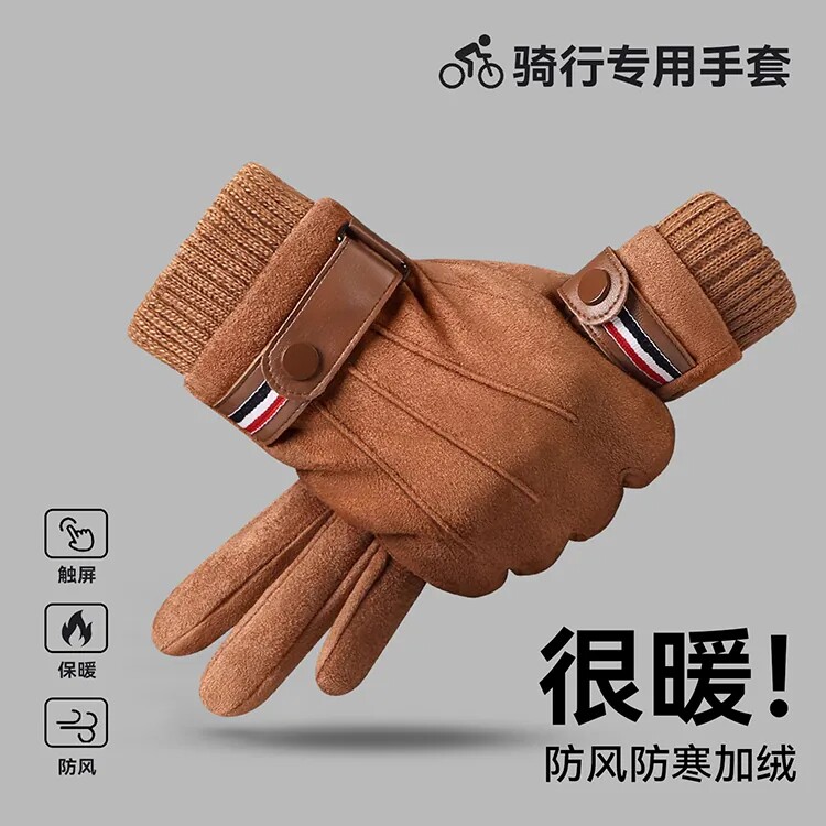 秋冬男士加绒防风防水防滑手套