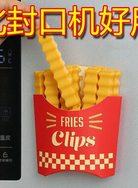 创意卡通磁吸冰箱贴薯条零食封口