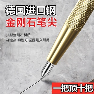 钨钢合金划针瓷砖玻璃切割划线笔刻字画线记号笔硬质划线器