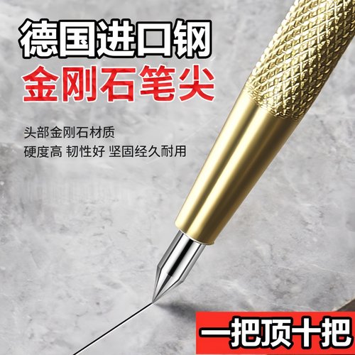钨钢合金划针瓷砖玻璃切割