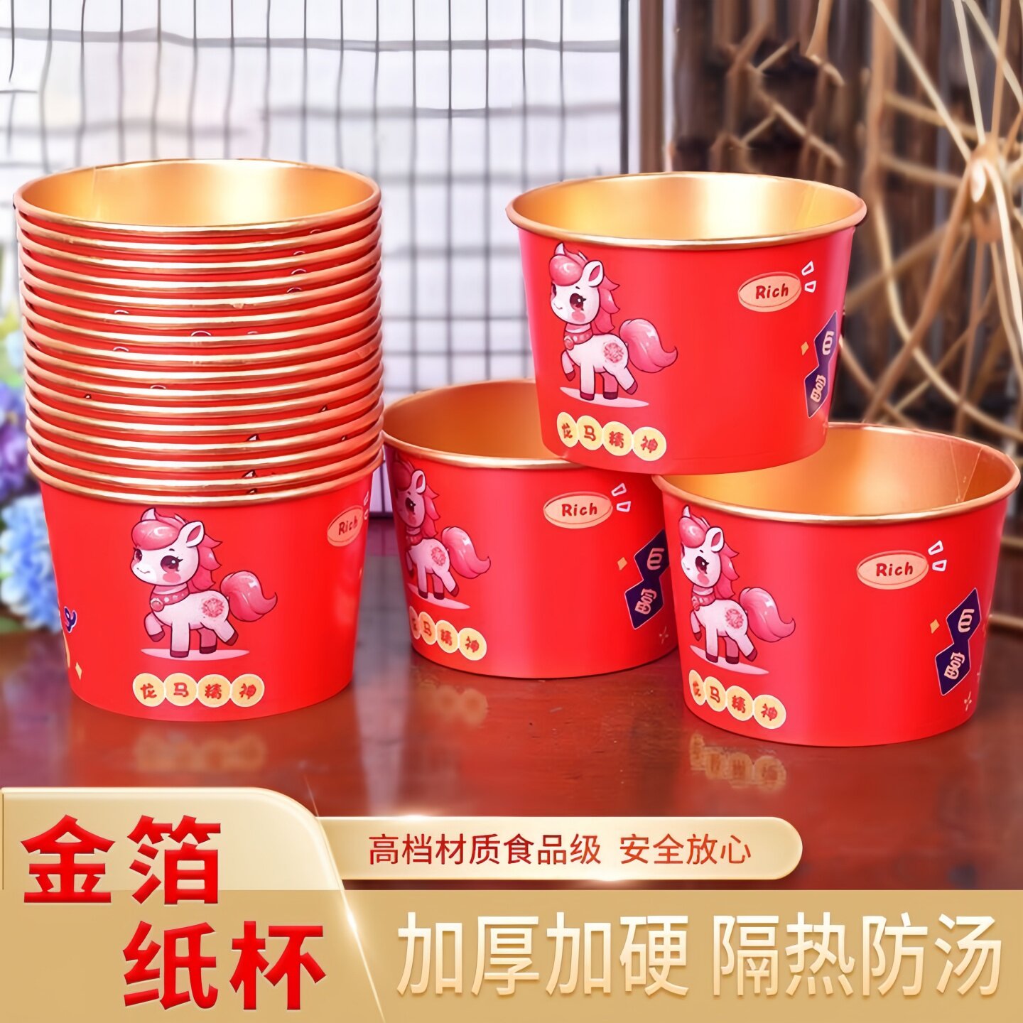 可爱金箔纸碗一次性餐盒碗