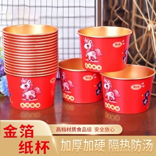 可爱金箔纸碗2026一次性餐盒碗筷打包盒家用商用卡通红色马年碗