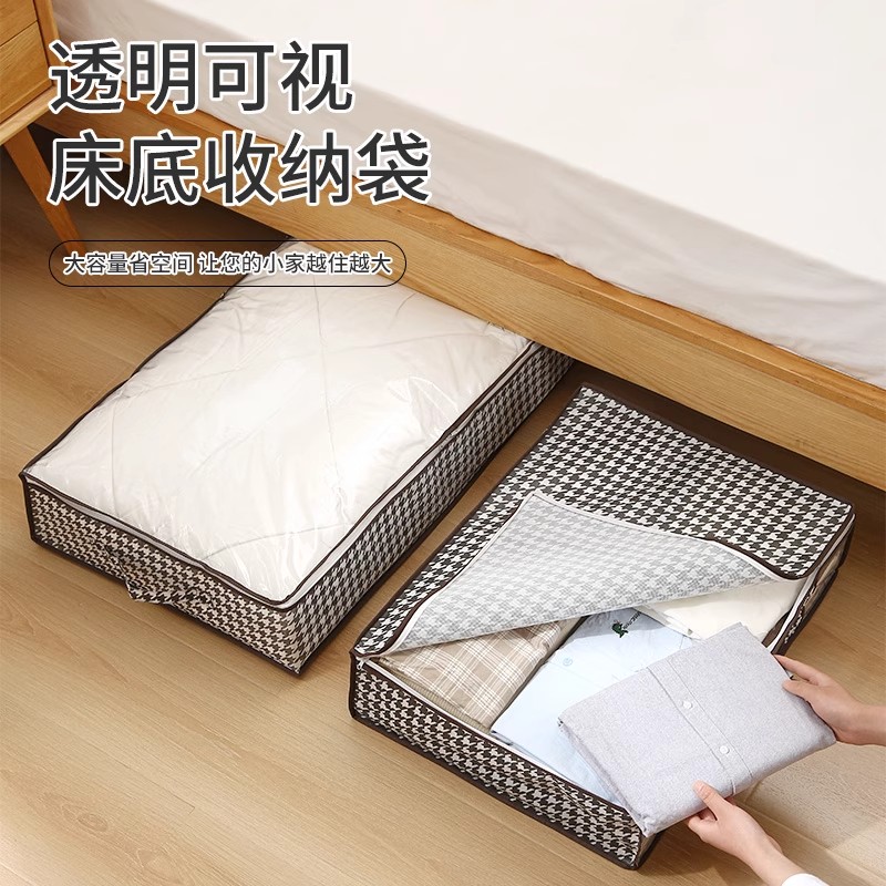 床底收纳箱家用抽屉式衣服