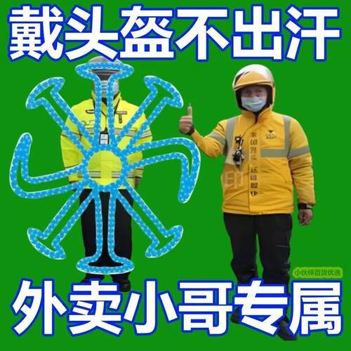 头盔内衬垫通用硅胶垫防压头发
