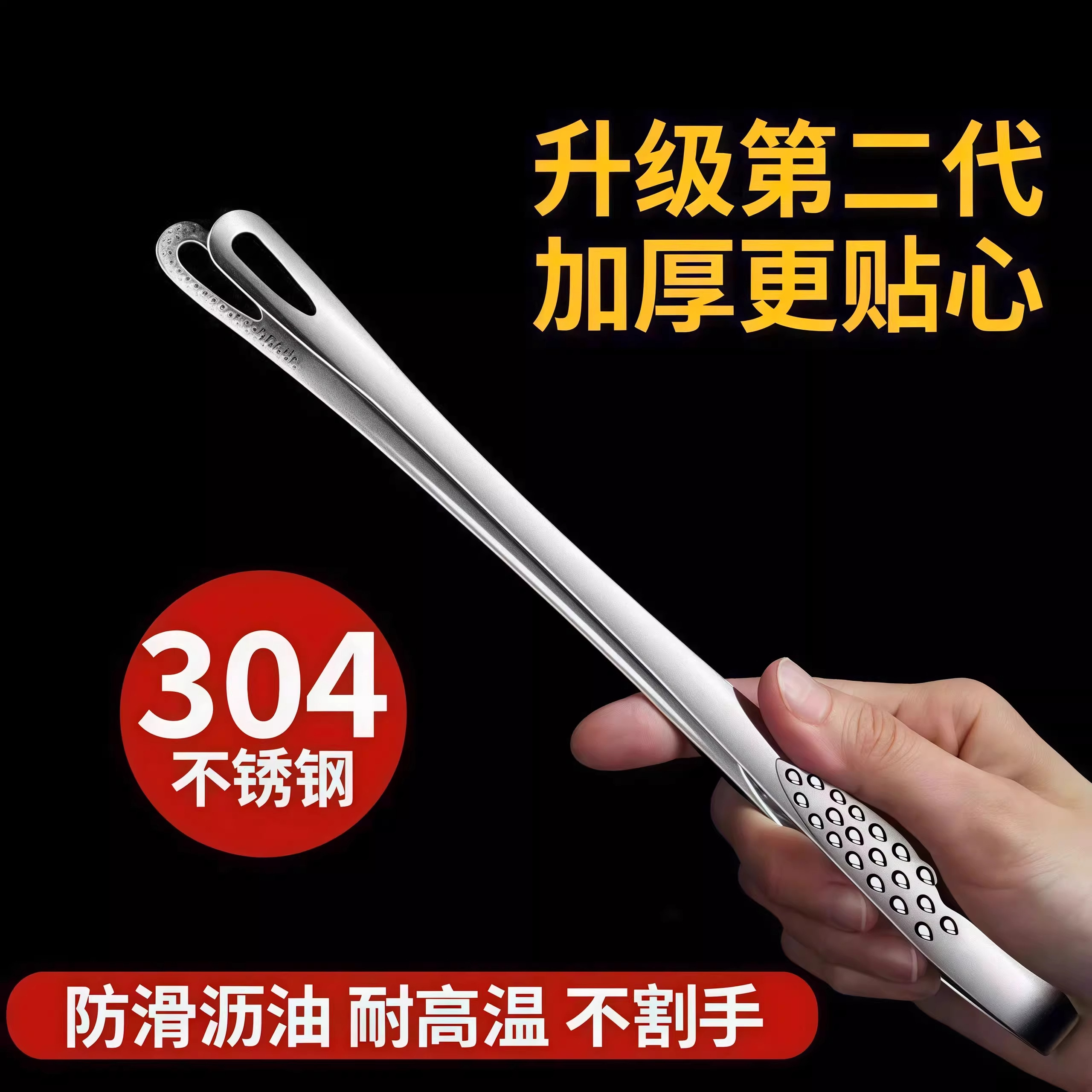 加厚304不锈钢食品夹子厨房牛排专用家用烧烤冰夹分餐韩式烤肉夹,餐饮具,冰夹,淘宝优惠券,粉丝福利购,淘宝优惠卷