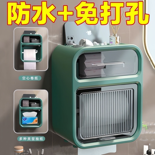 卫生间纸巾盒挂壁式厕所置物架双层纸盒免打孔卫生纸浴室防水卷纸