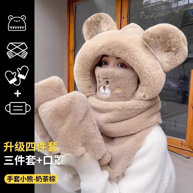 小熊帽子女冬季毛绒保暖加厚骑车防风连帽围脖围巾一体口罩三件套