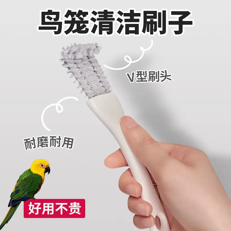 鳥籠清潔刷子清洗糞便鏟子