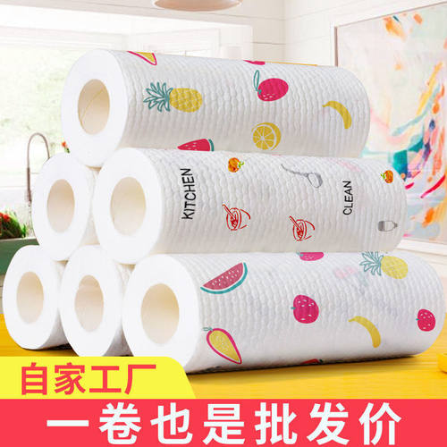 干湿两用懒人抹布洗碗布