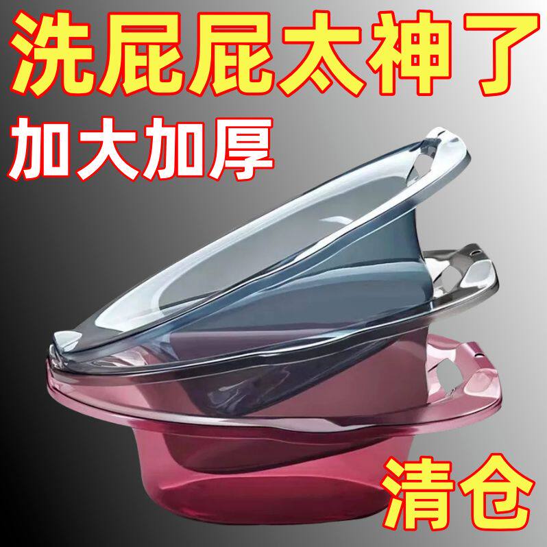 抗坐浴盆男女通用痔疮孕妇免蹲马桶盆洗屁股药泡药好用月子神器