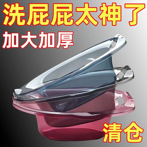 抗坐浴盆男女通用痔疮孕妇免蹲马桶盆洗屁股药泡药好用月子神器