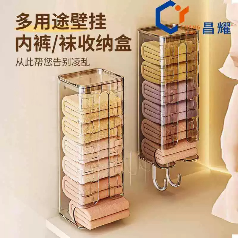 壁挂抽屉式内衣袜收纳盒