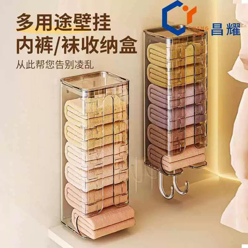 壁挂抽屉式内衣袜收纳盒