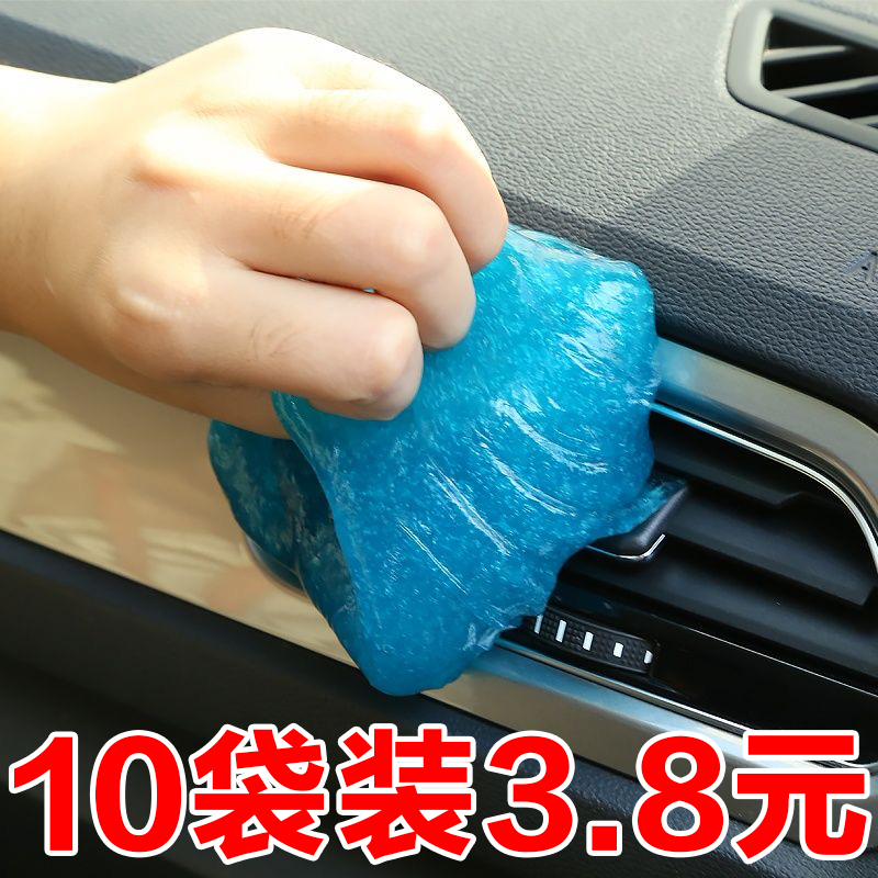 家用车内死角键盘清洁汽车粘毛软胶吸灰泥粘窗户粘毛神器除尘清理