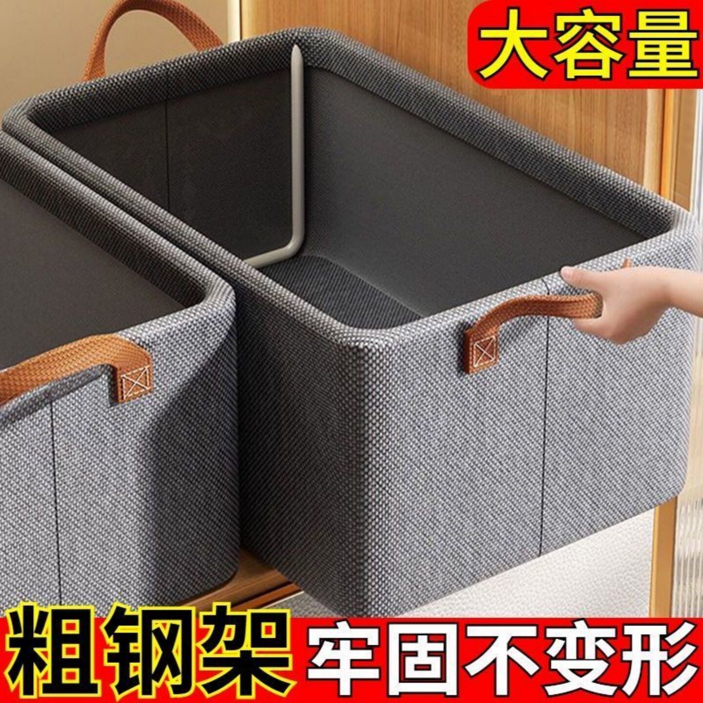 衣柜衣服收纳箱家用衣物裤子阳离折叠整理盒抽屉式布艺钢架储物筐